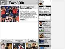 Tablet Screenshot of euro2000.ru